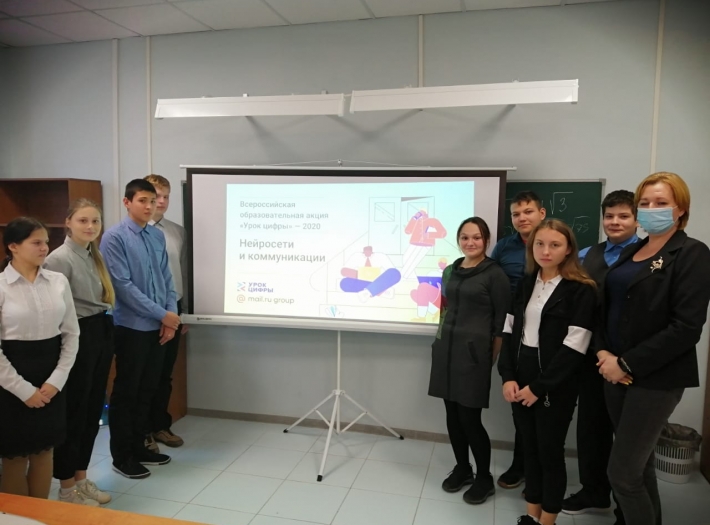 УРОК ЦИФРЫ —всероссийский образовательный проект в сфере цифровой экономики