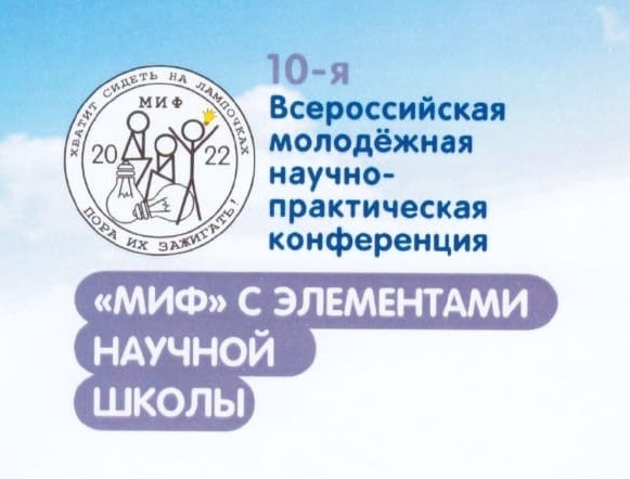 I МЕСТО В АБСОЛЮТНОМ КОМАНДНОМ ЗАЧЕТЕ