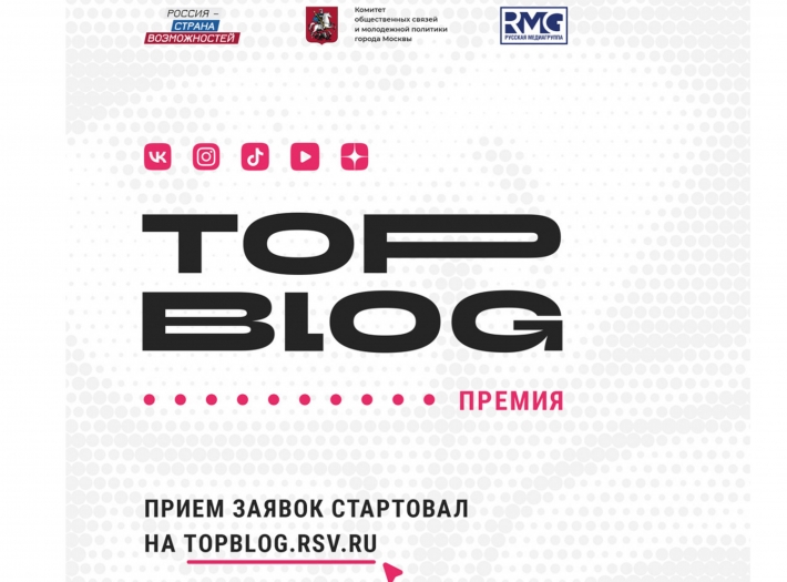 Хочешь стать звездой соцсети? Тебе СЮДА!